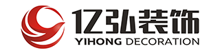 襄陽市億弘裝飾工程有限公司
